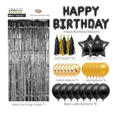 Cyrax Set 47 baloane, 10 ciucuri, 2 baloane stea folie, 6 baloane latex confetti, 6 baloane galbene latex, 8 baloane negre latex, 1 Perdea Praty Folie, Litere Happy Birthday, Auriu/Negru