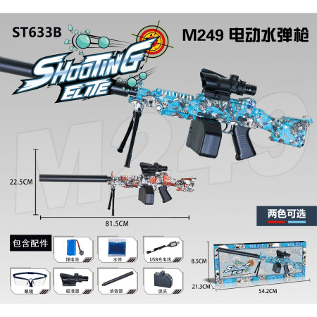 Mitraliera de jucarie electrica Cyrax cu bile de hidrogen de gel, gun bluster, tragere in rafala, varsta peste 6 anil, ochelari de protectie, 5000 de bile incluse, cablu de incarcare, 22.5x81.5 cm, ST, portocali