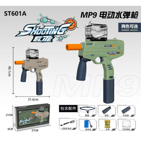 Mitraliera de jucarie electrica Cyrax cu bile de hidrogen de gel, gun bluster, tragere in rafala, varsta peste 6 ani, ochelari de protectie, 5000 de bile incluse, cablu de incarcare, 40.1 x 31.6 cm, Mp9, verde