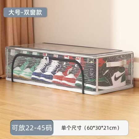 Cutie de Depozitare pentru Pantofi,  60*30*21CM , din Plasa PVC Impermeabila si Cadru de Otel, Pliabila, Fermoar Bidirectional, Transparenta