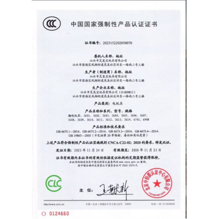 Pusculita pentru Copii, Cyrax, pusculita pentru economii SMART BOX cu efecte sonore, Tip ATM, cu Parola cu Amprenta, din plastic, 20 x 13.5 x 11.5 cm Verde