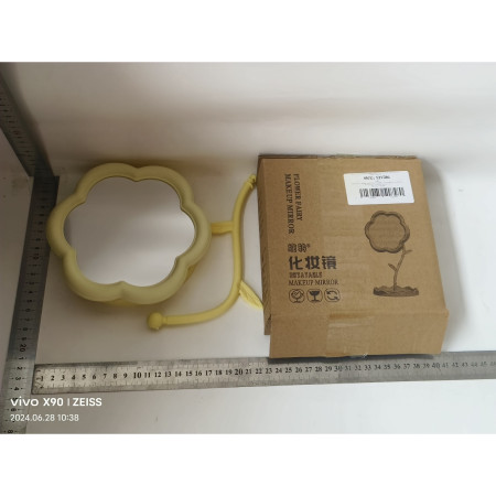 Oglindă de Machiaj pentru Birou, Cyrax, Rotativă, Detasabilă, Model de Floarea Soarelui, Suport pentru Inele, cu Depozitare, Galbena