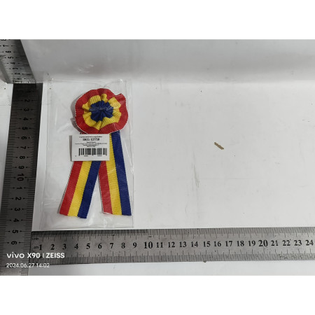 Insigna Textila tip Coarda,  Insigna Drapelul Romaniei, din Material Textil, 5.3 cm, insigna Tricolorul Romaniei, Multicolor