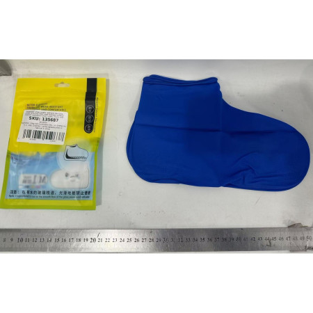 Husa Incaltaminte,  Impermeabila, Antiderapanta, din Latex, 13 x 13 x 2 cm, Marime M 34-40 cm, Albastru