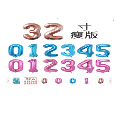 Cyrax Set 50 Baloane Aniversare Culoare Mix, 32 inch, Mix numere