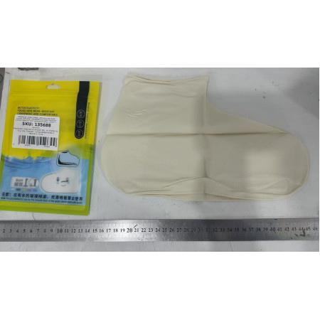 Husa Incaltaminte,  Impermeabila, Antiderapanta, din Latex, 13 x 13 x 2 cm, Marime L 41-47 cm, Alb