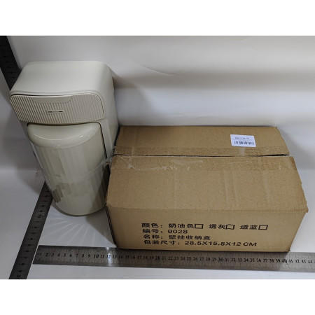 Organizator Baie, Cyrax, 4 Compartimente si 1 Sertar, Rotire 360 Grade, din PP+PET, 27.5 x 16 x 11 cm, Crem