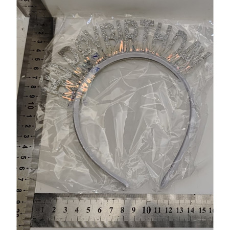 Coronita Decorativa pentru Petreceri, Cyrax, Tema Aniversare, Model Happy Birthday, Marime Universala, Argintiu