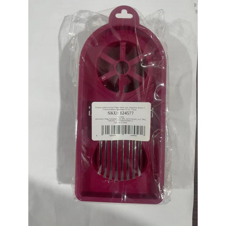 Feliator multifunctional Cyrax pentru oua, mozzarela, fructe, 2 forme de feliere, agatatoare, 20 cm, Visiniu