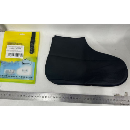 Husa Incaltaminte,  Impermeabila, Antiderapanta, din Latex, 13 x 13 x 2 cm, Marime L 41-47 cm, Negru