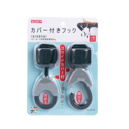 Set 2 Carlige pentru Carucior, Cyrax, din Plastic si Velcro, Sarcina Maxima 2 kg, Negru