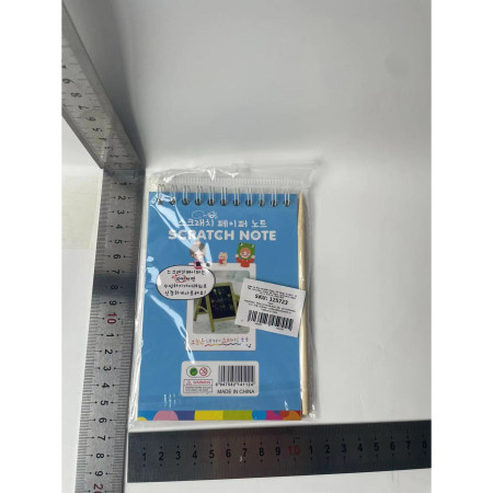 Caiet cu fise razuibile Cyrax, DIY Magic Scratch, 12 File, Curcubeu, Creion din Lemn, Cartonase negre, 14.2 x 9.8 cm, Baby Blue