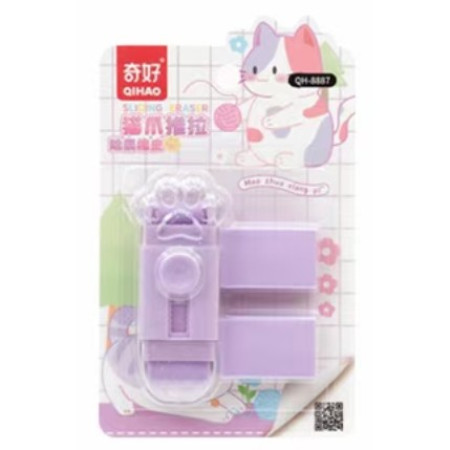 Radiera,  Model Labuta de Pisica, cu 2 Rezerve, Reglare Pull-Push, din Cauciuc, Mov