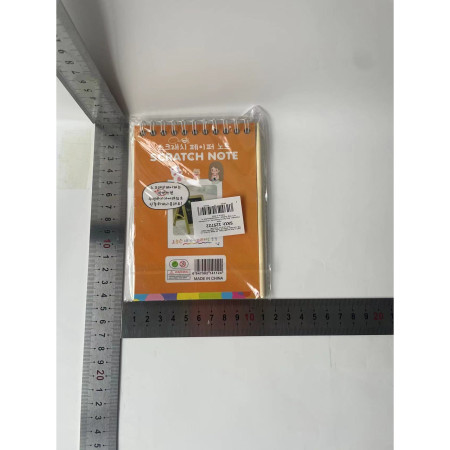 Caiet cu fise razuibile Cyrax, DIY Magic Scratch, 12 File, Curcubeu, Creion din Lemn, Cartonase negre, 14.2 x 9.8 cm, Portocaliu