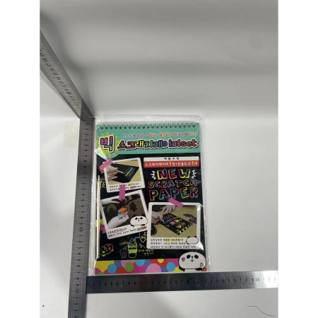 Caiet cu fise razuibile Cyrax, DIY Magic Scratch, 12 File, Curcubeu, Creion din Lemn, Cartonase negre, 26 x 19 cm, Multicolor