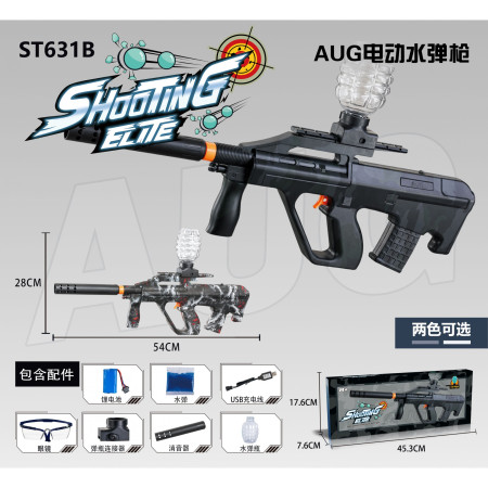 Mitraliera de jucarie electrica Cyrax cu bile de hidrogen de gel, gun bluster, tragere in rafala, varsta peste 6 ani, ochelari de protectie, 5000 de bile incluse, cablu de incarcare, 28x31 cm, AUG, negru