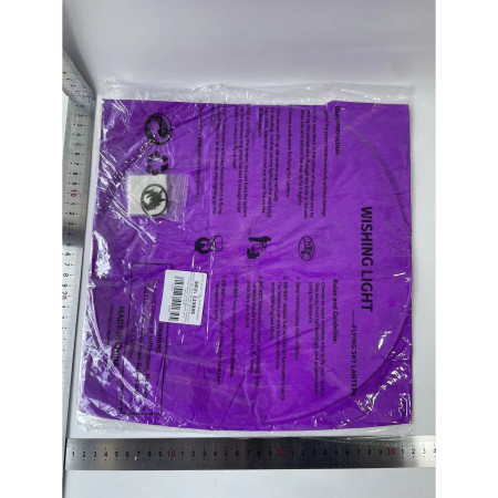 Lampion zburator, Cyrax, hartie biodegradabila, Mov