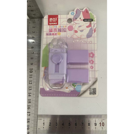 Radiera,  Model Labuta de Pisica, cu 2 Rezerve, Reglare Pull-Push, din Cauciuc, Mov